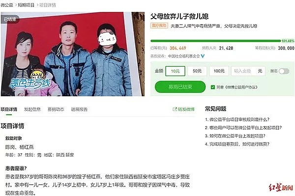 “放弃儿子救儿媳”：你只看到感动，没看到背后的沉重…（视频/组图） - 6