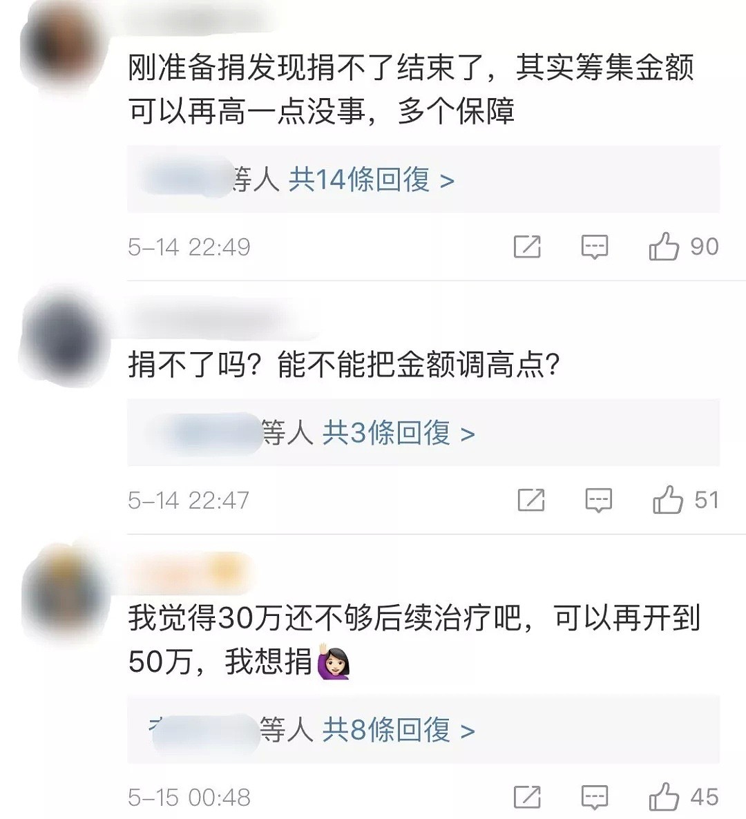 “放弃儿子救儿媳”：你只看到感动，没看到背后的沉重…（视频/组图） - 19