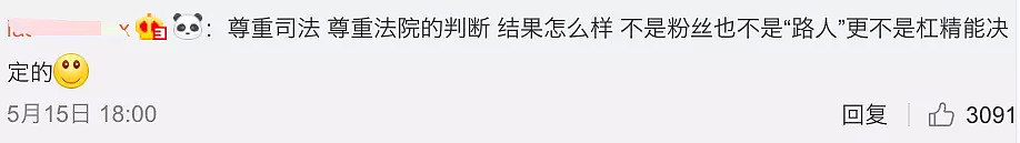 “转发这个李胜利，你可以永远胜利！”最励志老鸨居然全身而退？（视频/组图） - 15