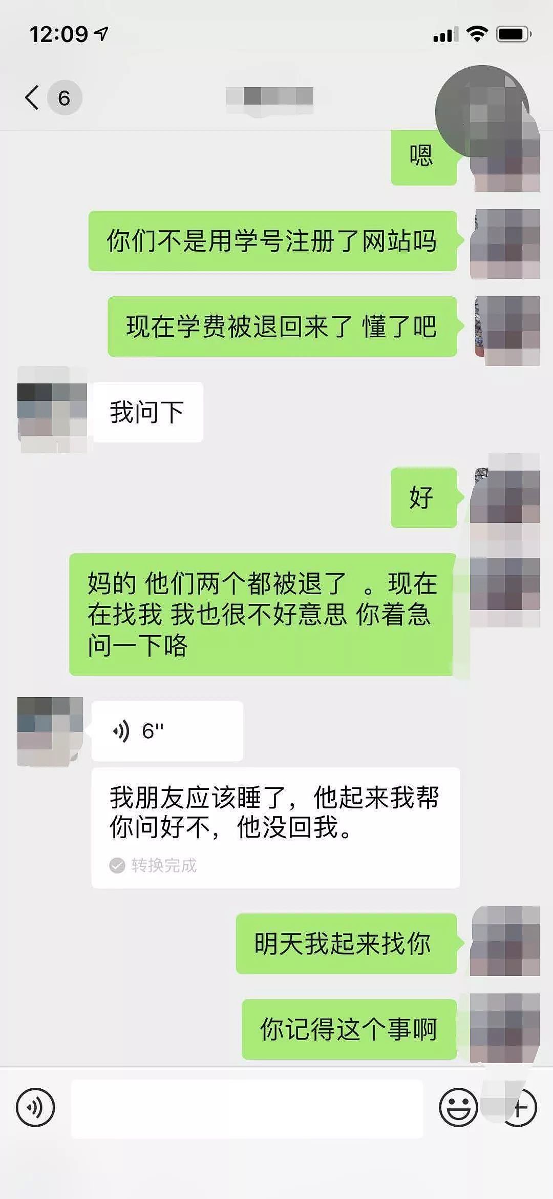 中国留学生请注意：澳洲八大高校公布微信诈骗陷阱，专骗中国人！（组图） - 8