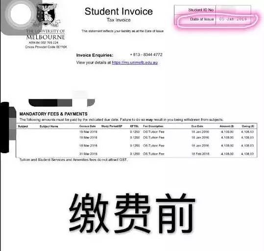 中国留学生请注意：澳洲八大高校公布微信诈骗陷阱，专骗中国人！（组图） - 20