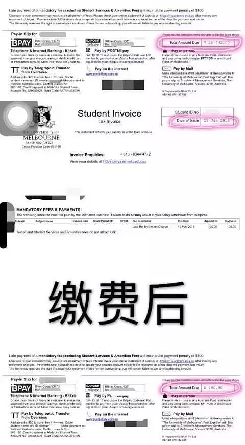 中国留学生请注意：澳洲八大高校公布微信诈骗陷阱，专骗中国人！（组图） - 21