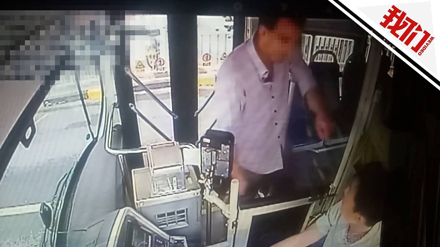 外籍男子坐过站打司机，报警后跳窗逃跑（视频/图） - 2