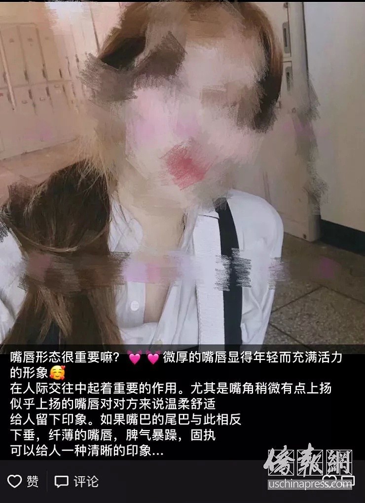 爆乳、蜜臀…华女做完医美后，发现隐私被彻底曝光了（组图） - 2