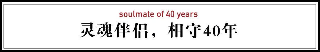 最理想姐弟恋：一起辞职、一起隐居，深山相守40年（视频/组图） - 30