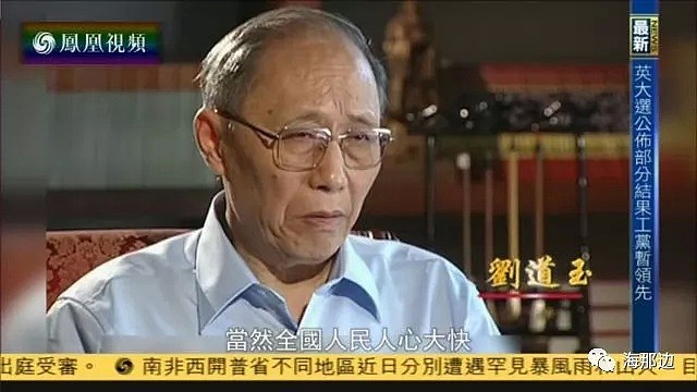 他曾是“中国最好的大学校长”，坐火车被霸座无可奈何，得罪人被撤职无尽遗憾（组图） - 1