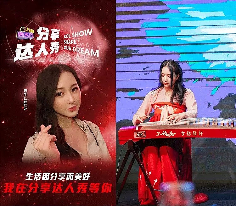 你的投票决定Ta的星途，悉尼最Hot鲜男仙女只等你一票！ - 19