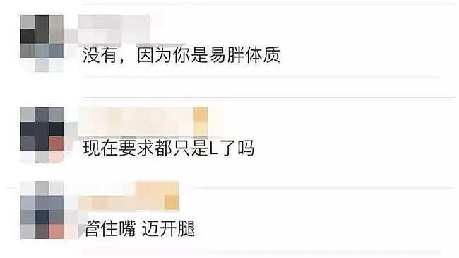 何洁征集又快又懒减肥法！网友：多刷微博，气到不吃（组图） - 7