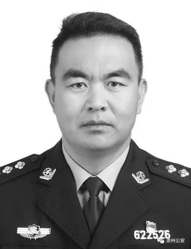 甘肃酒泉43岁民警抓捕犯罪嫌疑人过程中牺牲