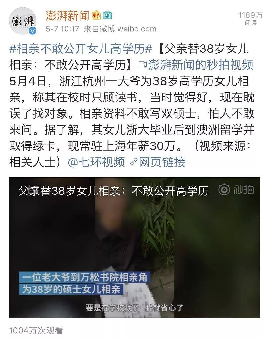 “你咋知道我是澳洲留学生？”别闹了，在没在土澳待过，看这些“臭毛病”就知道！（组图） - 1