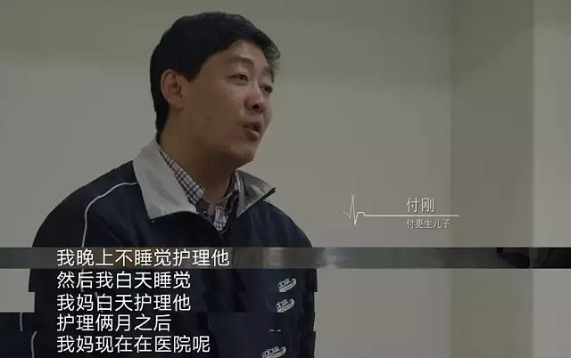 “21世纪的瘟疫！”它比癌症还可怕，几乎无药可治，全球倍感绝望，中国600多万家庭正在挣扎！ - 30