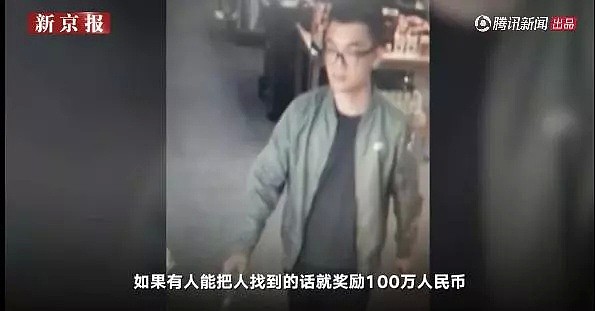 中国留学生新西兰失踪超两月，家属拟悬赏百万寻人（视频/组图） - 3