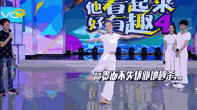 干掉刘亦菲成功上位，她也是个狠角色啊！（视频/组图） - 55