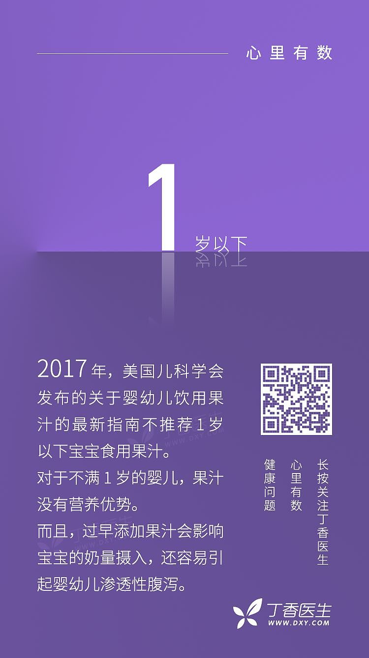 澳媒良心曝光！这些华人最爱的“健康食品”比毒品还可怕，别再被坑（组图） - 12