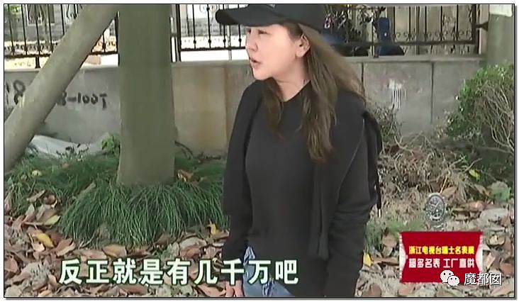 离奇！老公赌博白富美垫付两千万，男方跑路全网却骂女方？（组图） - 16