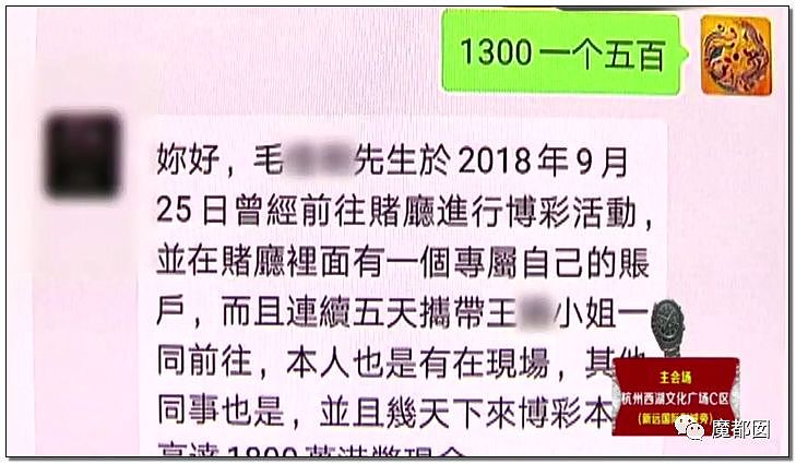 离奇！老公赌博白富美垫付两千万，男方跑路全网却骂女方？（组图） - 26