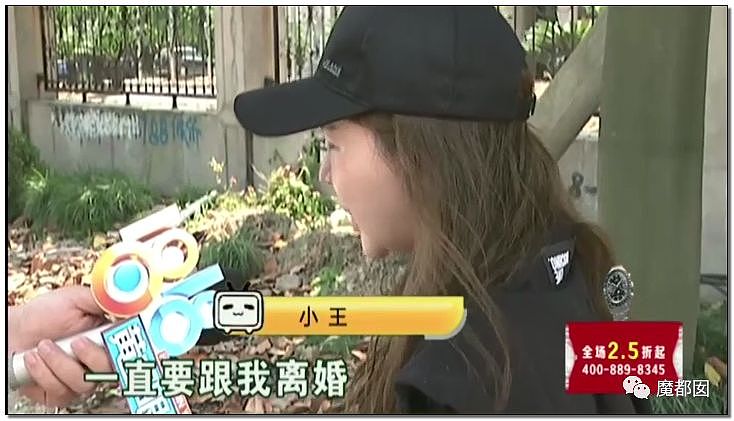 离奇！老公赌博白富美垫付两千万，男方跑路全网却骂女方？（组图） - 30