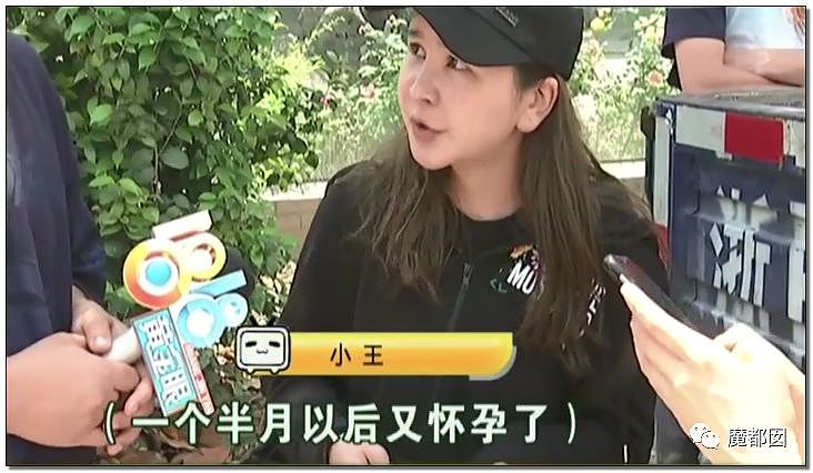 离奇！老公赌博白富美垫付两千万，男方跑路全网却骂女方？（组图） - 33