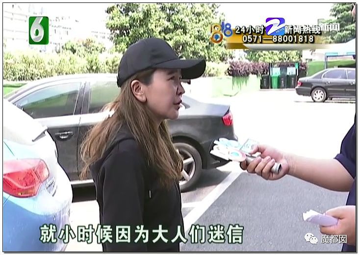 离奇！老公赌博白富美垫付两千万，男方跑路全网却骂女方？（组图） - 75