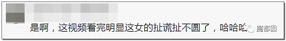 离奇！老公赌博白富美垫付两千万，男方跑路全网却骂女方？（组图） - 96