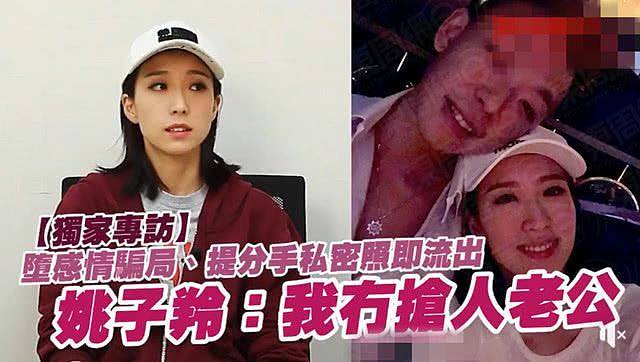 女星被曝当小四插足富豪婚姻，本尊回应：我没有抢人老公（组图） - 13