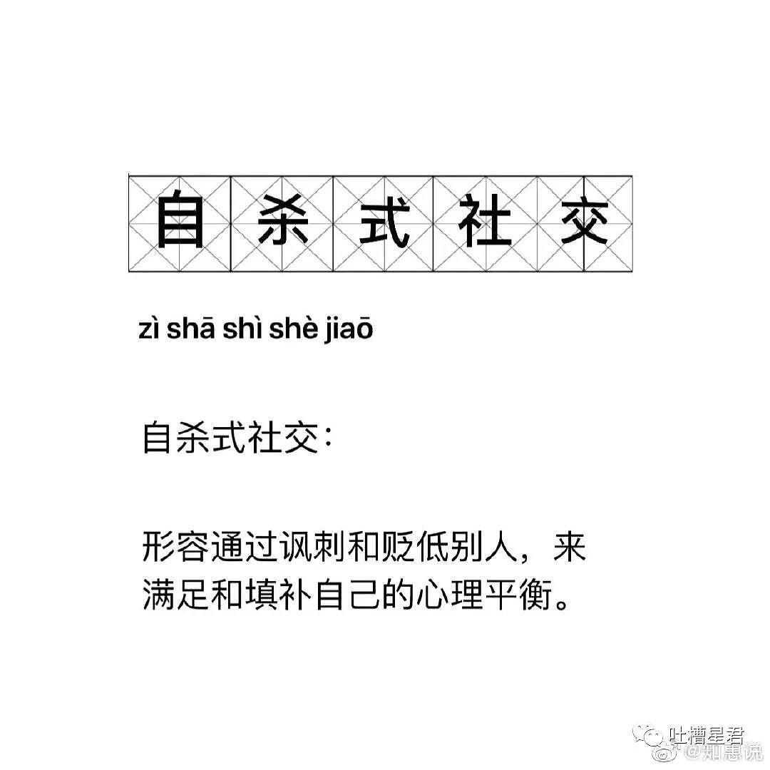 女朋友买了件jk制服，试穿照发到朋友圈后，评论让我崩溃了（组图） - 7