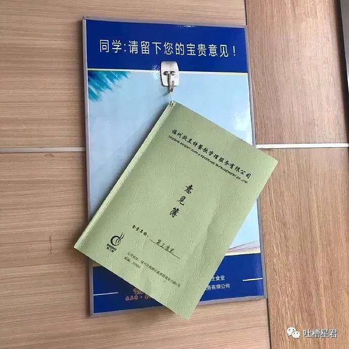 女朋友买了件jk制服，试穿照发到朋友圈后，评论让我崩溃了（组图） - 20