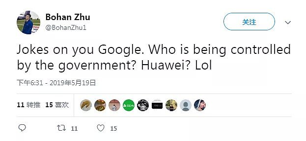 谷歌已暂停与华为的部分业务 网友：到底谁被政府控制了？（组图） - 10