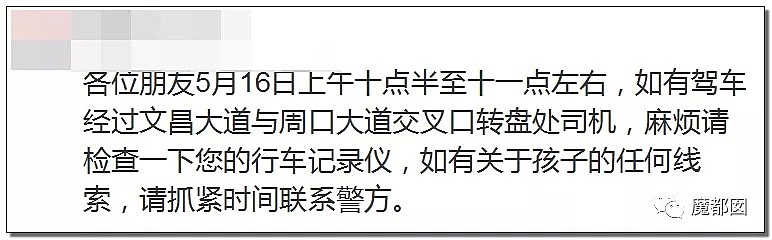 忍无可忍！河南婴儿被盗事件惊天反转！再次欺骗侮辱全国人民！（组图） - 36