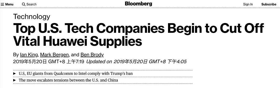 大陆：华为赢了！中国公司让美国一副输不起的样子…（视频/组图） - 11