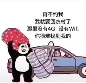 特朗普禁止华为 美国人哭声一片：快成原始人了！（组图） - 8