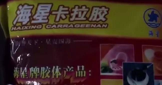 中国人在超市里买的牛排，可能是用胶水粘的！（视频/组图） - 6