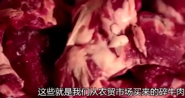中国人在超市里买的牛排，可能是用胶水粘的！（视频/组图） - 8