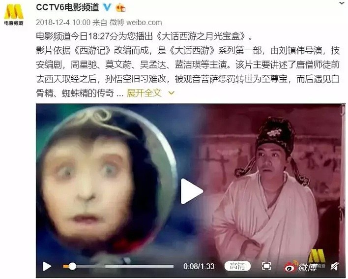 中国最任性电视台 永远猜不到要播什么 火了23年（组图） - 11
