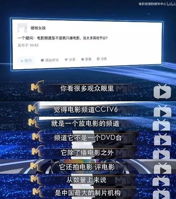 中国最任性电视台 永远猜不到要播什么 火了23年（组图） - 18
