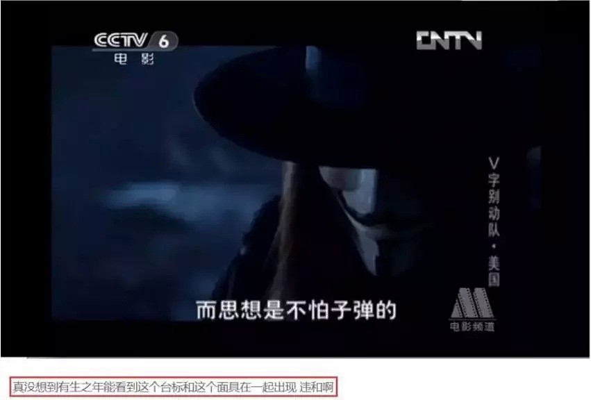 中国最任性电视台 永远猜不到要播什么 火了23年（组图） - 21