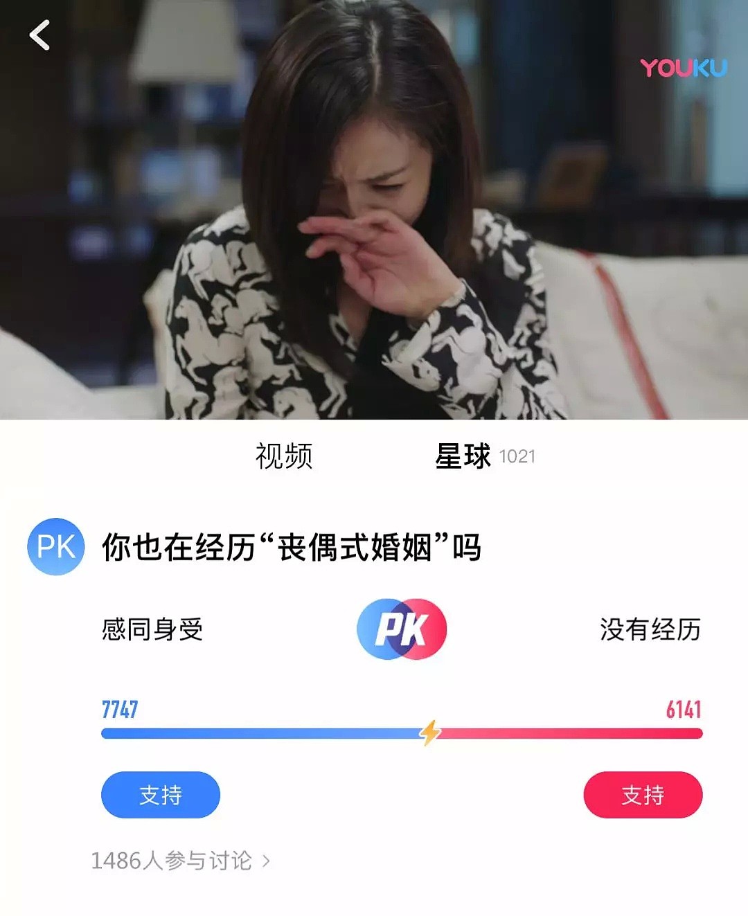 陷入丧偶式婚姻的80后，你们真的还好吗？（组图） - 6