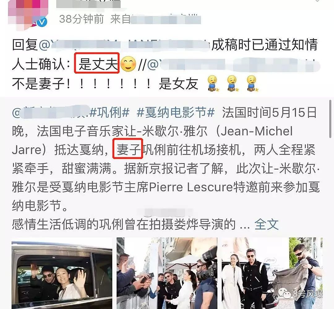 巩俐二婚嫁的老头，比起高龄，他疯狂收割影后的情史更让人震惊啊！（视频/组图） - 8