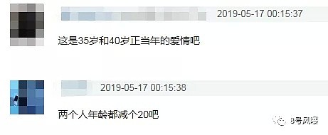 巩俐二婚嫁的老头，比起高龄，他疯狂收割影后的情史更让人震惊啊！（视频/组图） - 22