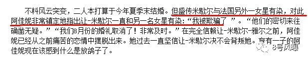 巩俐二婚嫁的老头，比起高龄，他疯狂收割影后的情史更让人震惊啊！（视频/组图） - 55