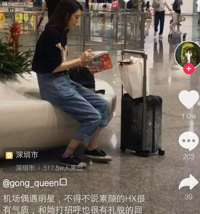 网友偶遇洪欣张丹峰带女儿外出，夫妻俩全程无交流（组图） - 3