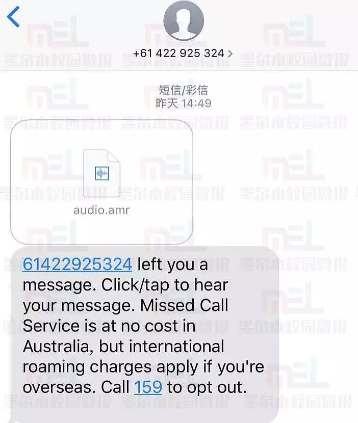 “移民局威胁我，竟要取消我签证”在澳华人注意！接到这种电话千万别信（组图） - 2