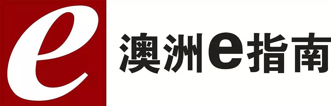 朗诵大赛等你来！“你好中文”全澳吟诵朗读大会暨“华韵之声”语文朗读大会开会啦！ - 60