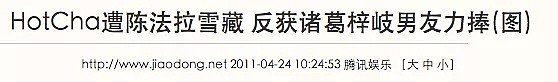 豪门梦碎后，惨到全裸拍三级的她，绝地反击了！（组图） - 30