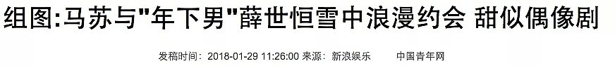 豪门梦碎后，惨到全裸拍三级的她，绝地反击了！（组图） - 49