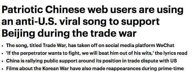中国网友给贸易战做首歌登上外媒  感受下曲风（视频/组图） - 2
