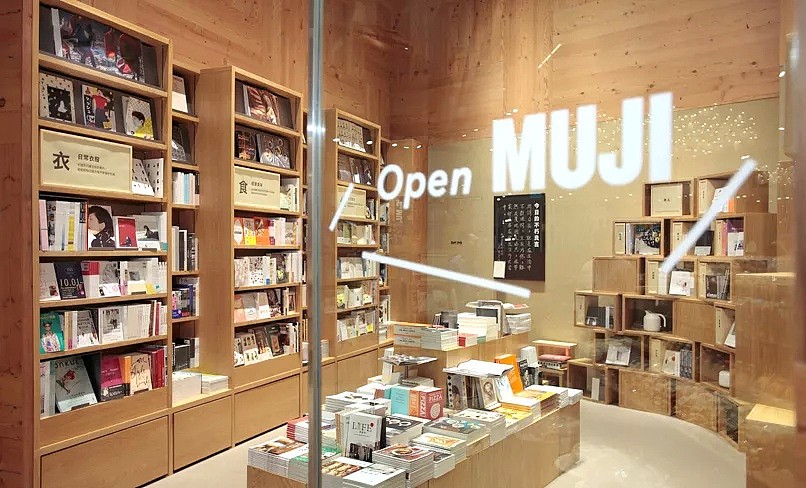 全澳最大的Muji概念店即将落户墨尔本Chaddy！ 来看新货 - 7