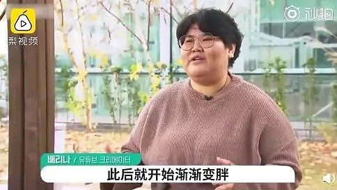 因太丑、太胖被要求去死，如今她逆风翻盘美到所有人都佩服！（组图） - 5