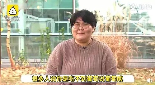 因太丑、太胖被要求去死，如今她逆风翻盘美到所有人都佩服！（组图） - 23