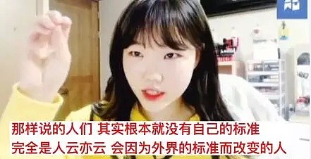 因太丑、太胖被要求去死，如今她逆风翻盘美到所有人都佩服！（组图） - 49